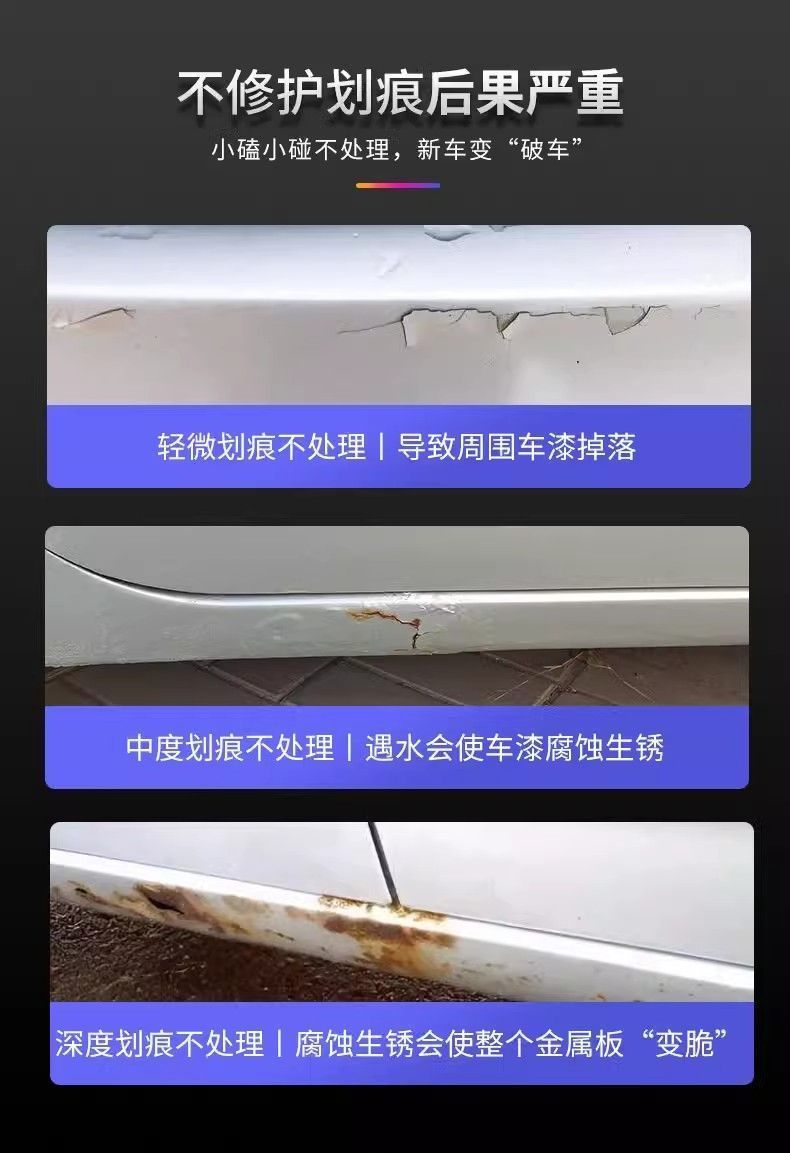 Car scratch wax depth repair car paint surface scratch liquid mark removal paste repair artifact polishing agent car wax universal