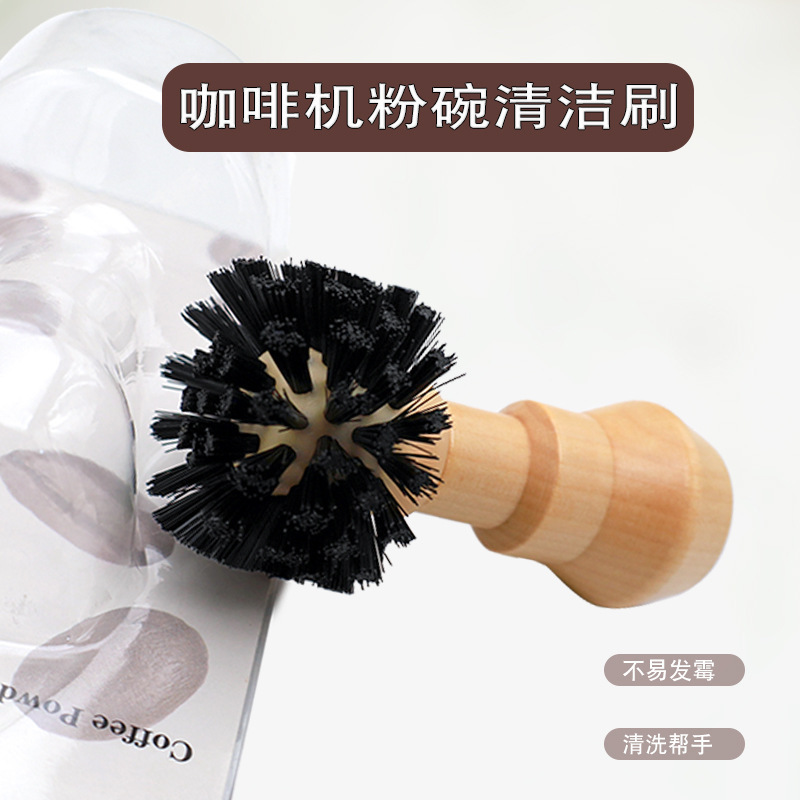 Coffee Grounds Cleaning Brush, Bar Counter Coffee Grounds Cleaning Brush, Cup Brush, Espresso Machine Brewing Head Cleaning Brush Coffee Grounds Cleaning Brush, Bar Counter Coffee Grounds Cleaning Brush, Cup Brush, Espresso Machine Brewing Head Cleaning Brush