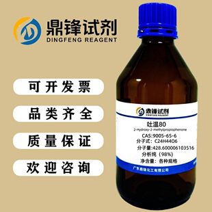 ��80   9005-65-6   ������AR   500ml