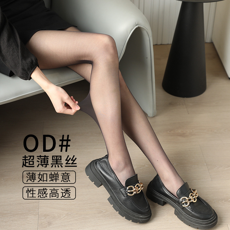 Little Pepper 0D Black Stockings Women's Thin Anti-Snatch Spring and Autumn Bare Leg Pantyhose Replacement Summer Highly Transparent Skin Beautifying Socks