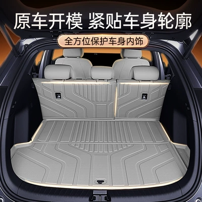 Hiace 06 Trunk Mat Trunk Mat