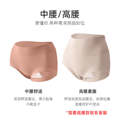 60 count Xinjiang long-staple cotton women's underwear women's pure cotton antibacterial crotch breathable mid-waist girls' autumn and winter large size briefs
