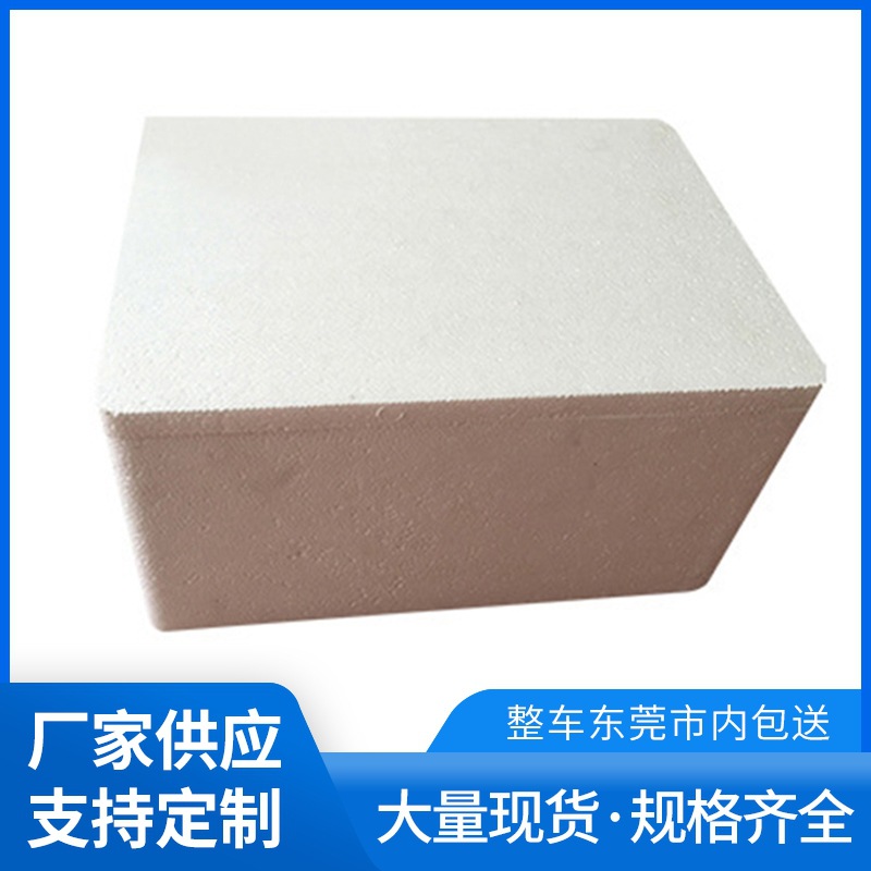 厂家成型泡沫海鲜包装盒 隔热保丽龙保温箱邮政快递箱多规格尺寸