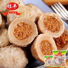 雄丰撒尿牛肉风味丸500g肉丸子火锅食材冷冻肉制品批发鸡肉速食