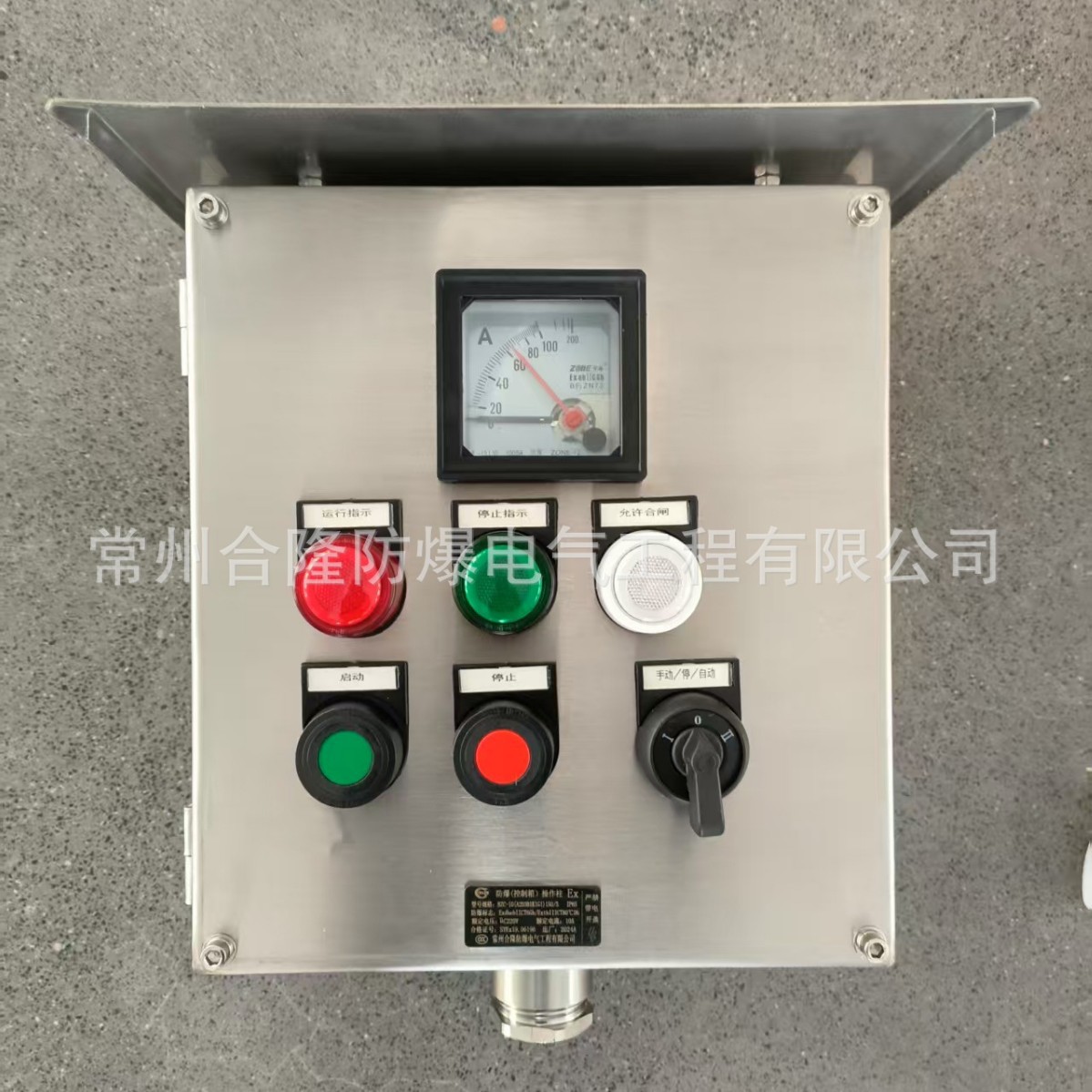 ����¡����IECEX/ATEX/EAC/GB��֤����Ӧ��������������(IIB/IIC/