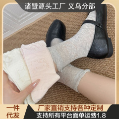 夏季薄款网眼透气袜子女百搭花边女学生纯色中筒袜可爱学生kt猫咪