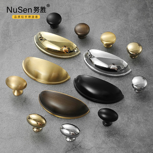 French Entry Luxury Shell Drawer Wardrobe Door Handle Pure Copper American Bright Silver Gold Single Hole Cabinet Door Handle All Copper