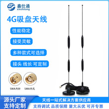 4G���z�U���P�쾀 ����܇�d�쾀 �������p�l���W���P�쾀430mm