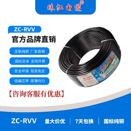 电气电缆;绝缘导线;电力电缆