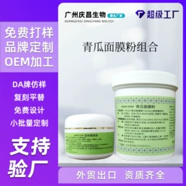 面部护理套装;其他面部护肤;贴片面膜