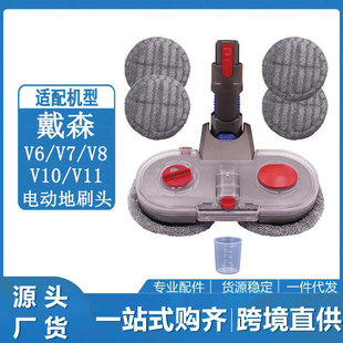 �m��Dyson��ɭ���m��V7V8V10V11�ϰ��^�ذ�ˢ�Lˢ���m�����