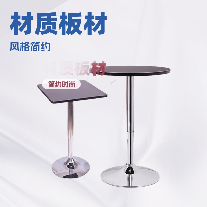 Lift Small Round Table Square Table Bar Table Bar Table Notebook Table Exhibition Table Exhibition Reception Table Leisure Dining Table