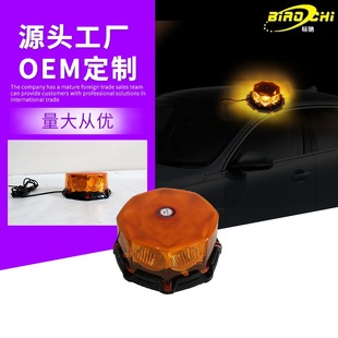 Cross-Border Popular Km194N Magnetic Roof Warning Strobe Light for Trucks, Forklifts and Trucks Led Flashing Light