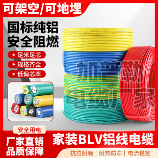 ���bBLV�����Xо늾���|2.5 4 6 10 16 50ƽ����������X���S��