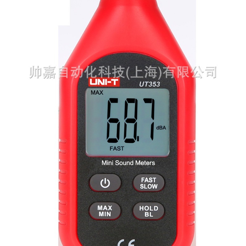 新品优利德UT353 声级计 噪音检测仪器