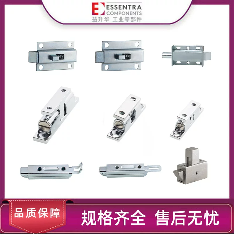ESSENTRA5031
