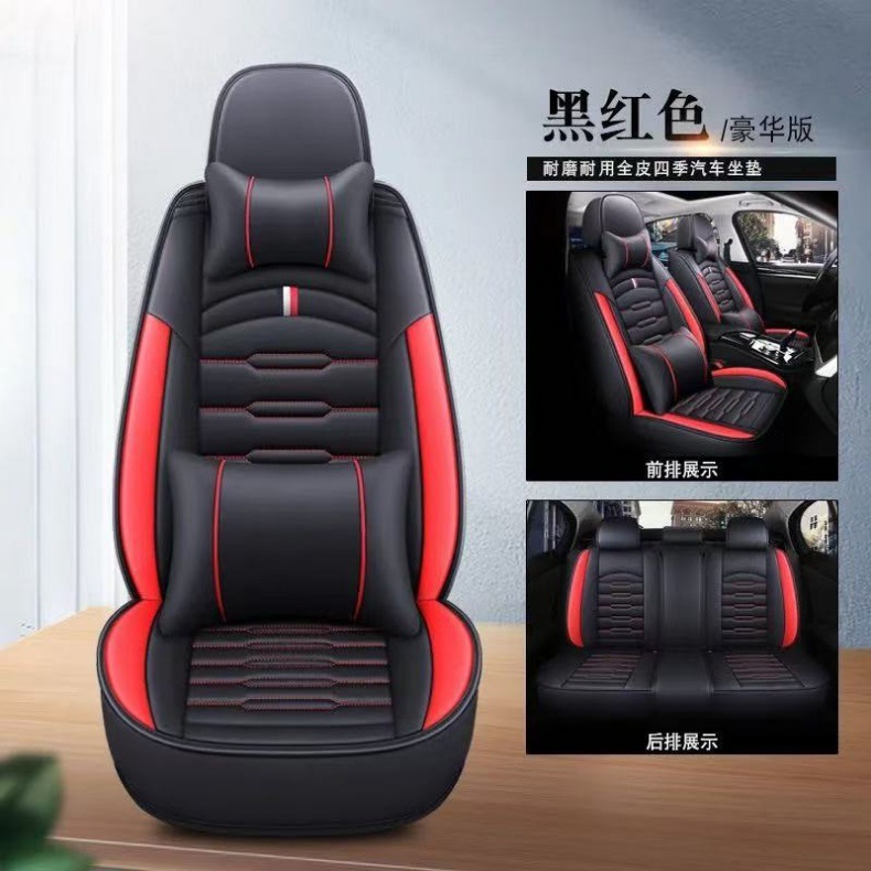 Five-Seater Car Seat Cover for All Seasons, Car Seat Cushion, Fully Surrounded Leather, Wear-Resistant, Dirt-Resistant and Breathable Car Seat Cover