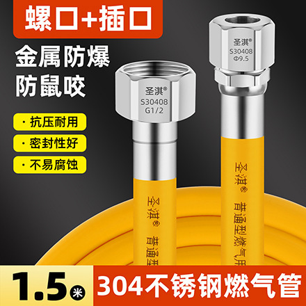 家用304不锈钢燃气管 抗压耐用双层加厚阻燃防爆煤气天然气波纹管|undefined