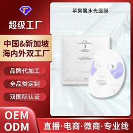 液态精华;面霜;面部护理套装