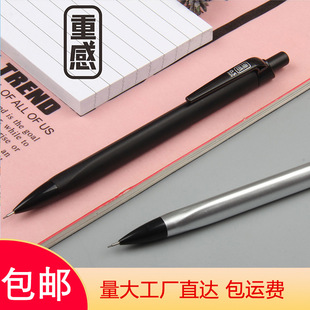 Tianzhuo Metal Heavy Mechanical Pencil Triangular Hold Pen Posture 0.5/0.7/0.9 Triangular Student Activity Pencil