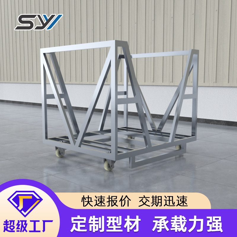 盛远洋 工厂直供  铝合金防暴栏 手推车 托盘 包装