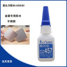 �۱���457�zˮ˲�g����z���F�~��X�Ͻ𹤘I���씵�����僽���