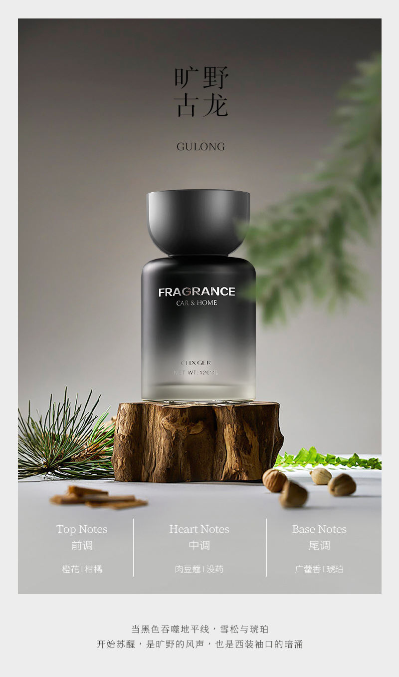 Car and Home Dual-Purpose Fire-Free Aromatherapy Bedroom High-End Aromatherapy Ornaments Aromatherapy Essential Oils to Remove Odor Living Room Hotel Fragrance