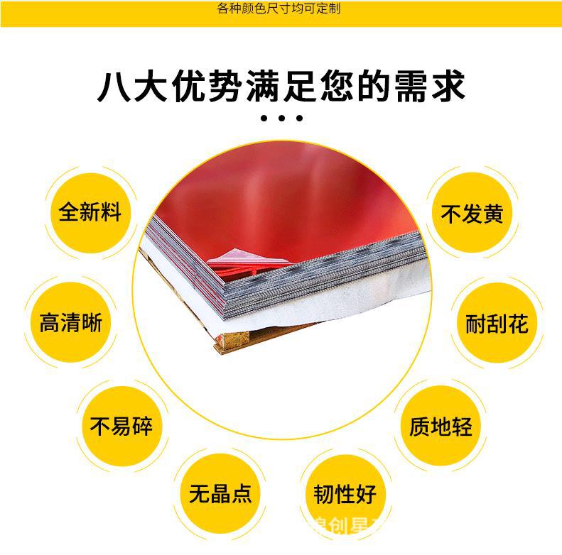 pc镜子88.jpg