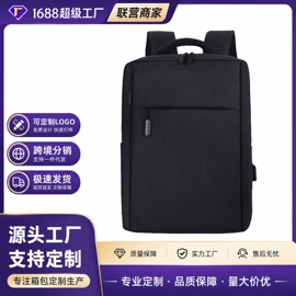 旅行包袋;休闲背包;商务背包