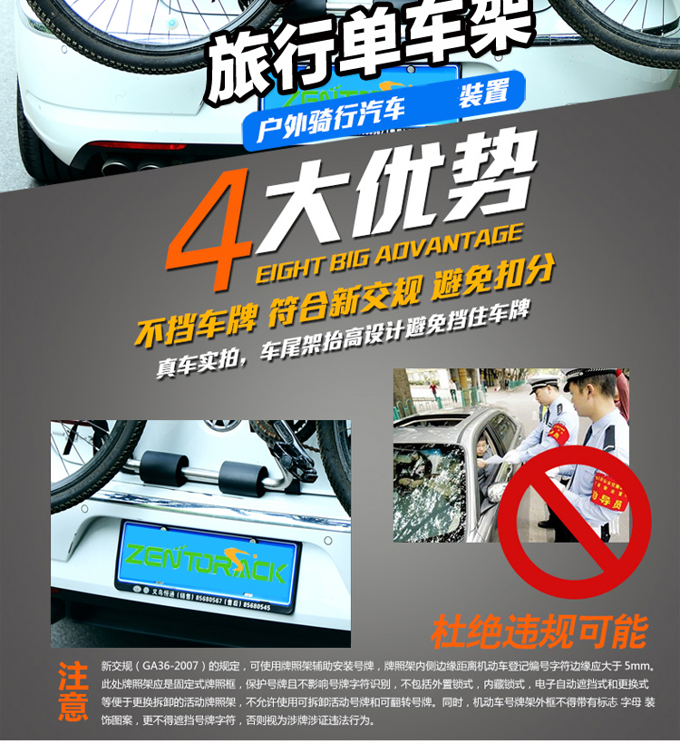 Universal Sixth-Generation Bicycle Rack, Rear Rack, Car Suspension Rack, Vehicle-Mounted Non-Blocking Bicycle Placement, Rear Hanging Rear Support