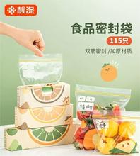 ���r��ʳƷ�������ܷ�����Է�ڼӺ�����ռ{������÷��b�܌���