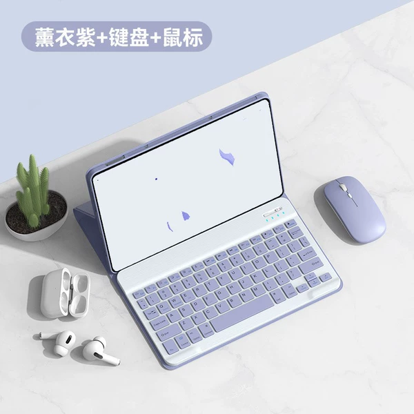 Purple case, keyboard, mouse charging