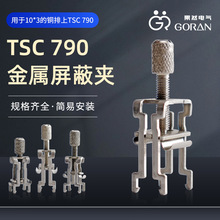 ����  TSC790���ΊA  �Ӿ��������ξ��B���� 3�~�����ξ��A