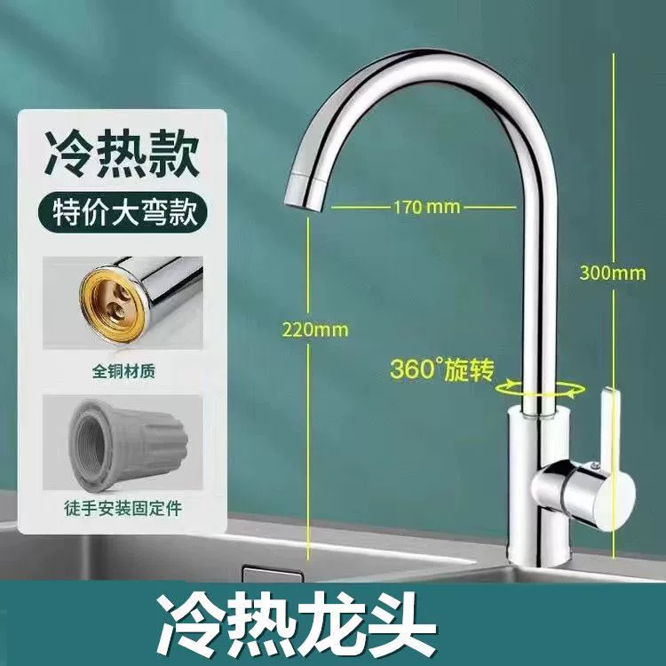 Кухонный смеситель JUMOW для горячей и холодной воды, два в одном для раковины, медный, однорычажный, нержавеющая сталь