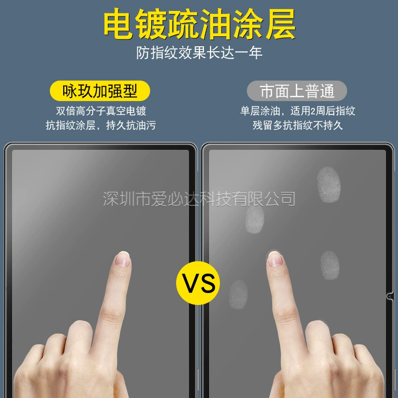 Соответствует экрану планшета Teclast T50 Pro закалённая плёнка T50 PRO HD защитное стекло 11