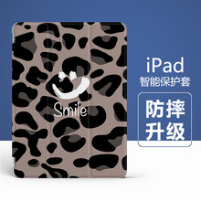 miPadƽ屣oliPad5/6wʽPro1110.2һl