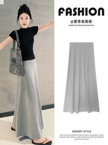 Women's Fall/Winter 2026 New Arrival Gentle and Elegant High-End Fitted Knit A-line Hip-Hugging Fish Tail Skirt