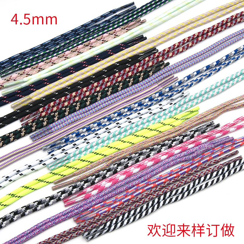 現貨4.5mm滌綸漸變彩色圓型褲繩子帽繩圓型鞋帶 圓形手機吊繩挂繩