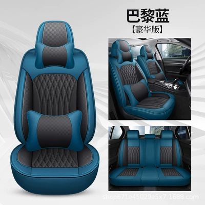 Napapi Full Surrounding Seat Cushion: Universal seat cover - paris-blue-five-seat-deluxe-edition-section-no-17