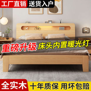 All solid wood bed 1.5 meters household modern simple double bed 1.82 meters rental adult single bed 1.2 meters