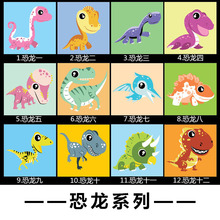 20Ndiy数字油画动物恐龙儿童丙烯填充减压手工填色画板中式装饰20