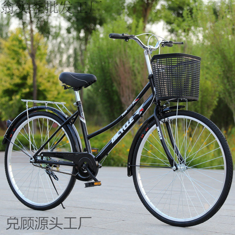 New Bicycle for Adults, Men and Women, Retro Bicycle, Commuter Bicycle, Elderly People's Mobility Bicycle, Lightweight Bicycle