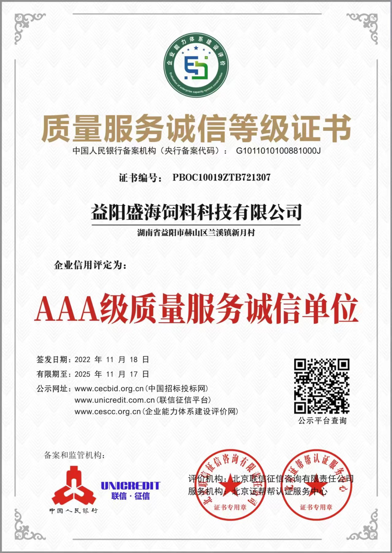 c30413d14b6690a3b4e819d53ab24f