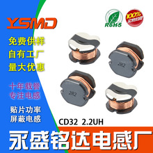 �NƬ�@������늸� CD32 3*3.5*2.1 ӡ��2R2/2.2UH �����άF؛����