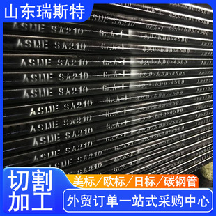 SA-210A����̼䓹� ASTM A210 U�����ύ�Q�� sa210 A1�����偠t