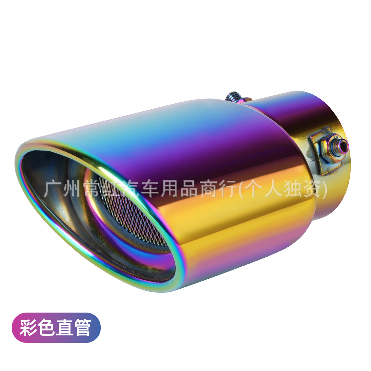 車のユニバーサルサメネットテールスロート修正された排気管グリルブルーシルバーブラックテールマウス車のステンレス鋼マフラー