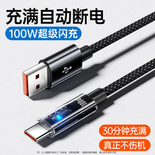 ����M���ܔ�늡�100W������䔵�����m����A��iPhone17��׿Tpec