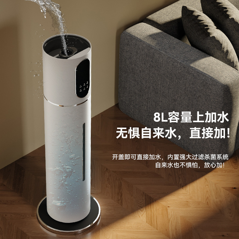 Nuevo ciclo de agua esterilizante humidificador UV purificación bajo funcionamiento control remoto 8L de capacidad de adición de agua humidificador image 2