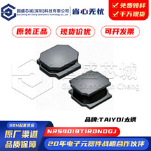 ԭ�b��Ʒ NRS4018T1R0NDGJ SMD �̶�늸��� ����Ȧ ���ʹ�о�@��