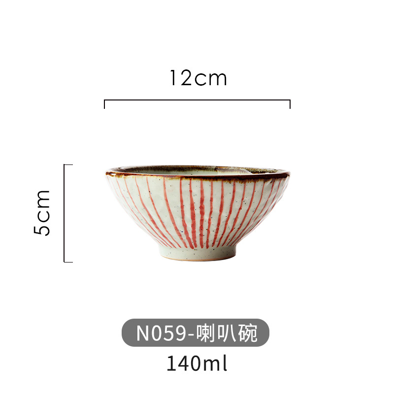 N059-Horn 그릇